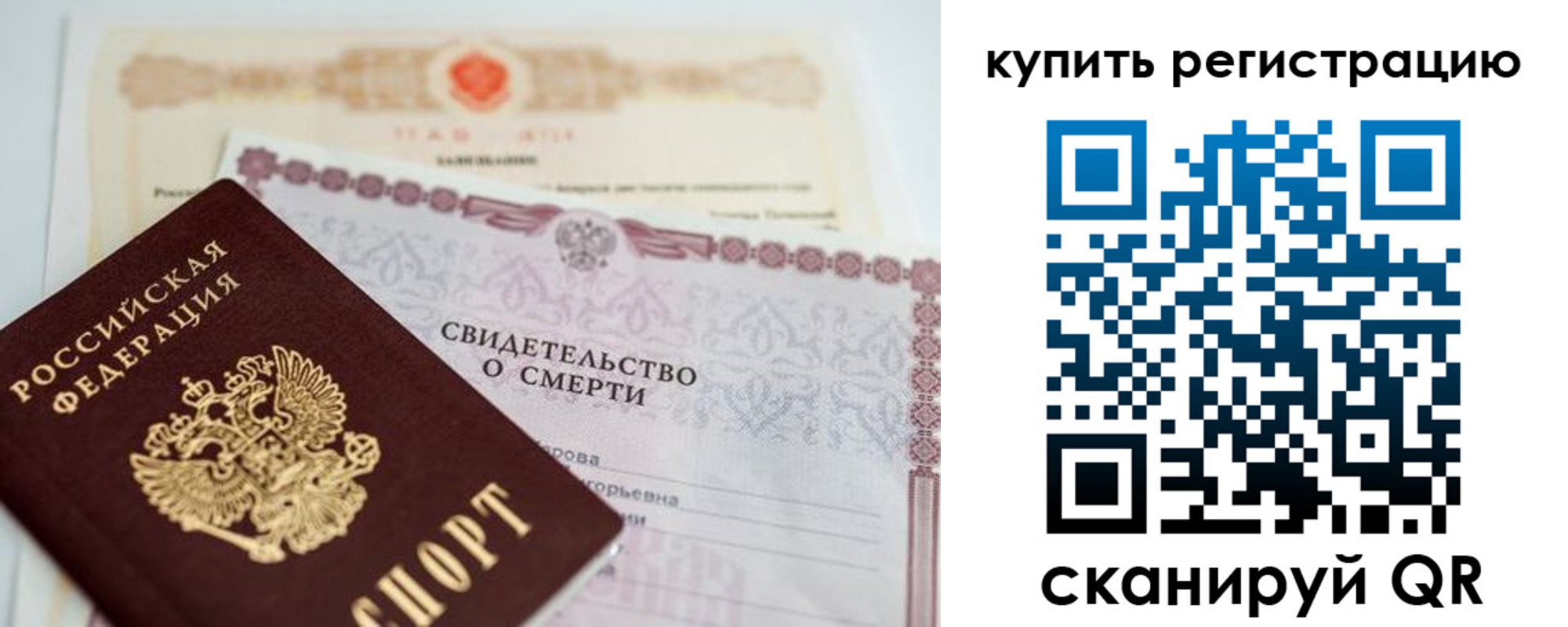 пропишу в квартире в Таштаголе