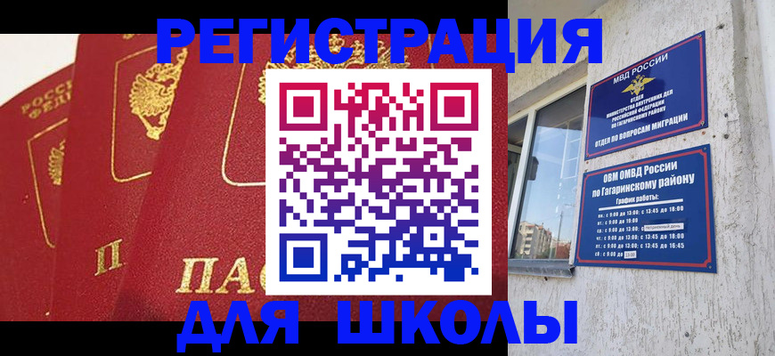 найти адрес прописки в Таштаголе